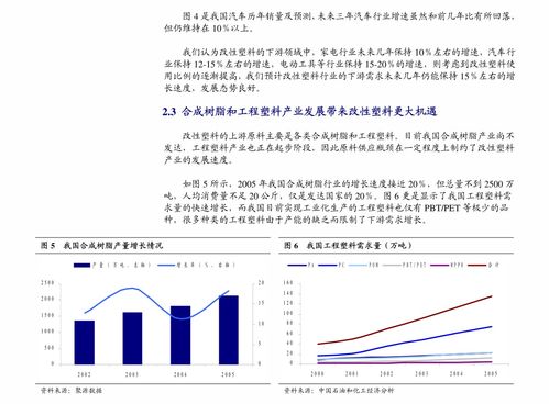 中泰證券調研奇安信（688561） 高質量發展成效顯著，新賽道產品漲勢強勁，業務結構再升級
